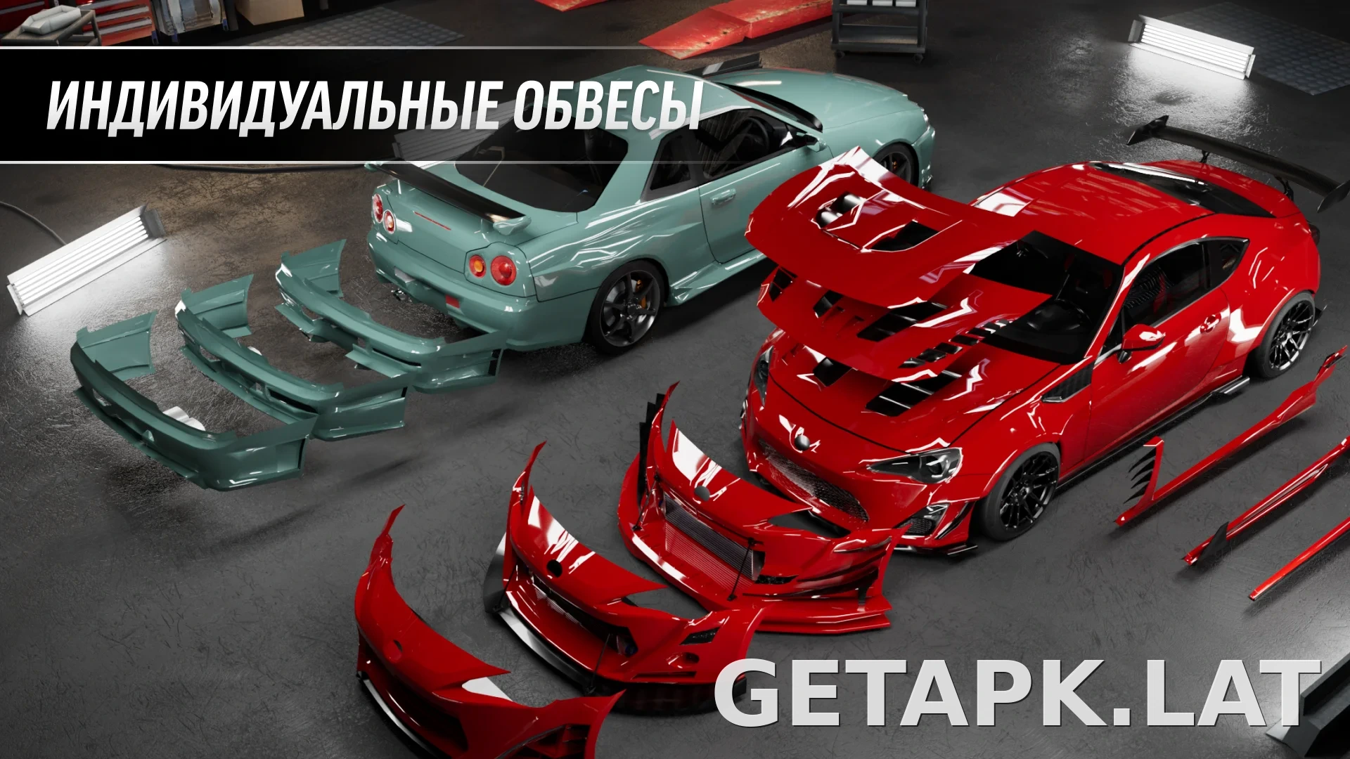 Drift Max Pro скриншот 7