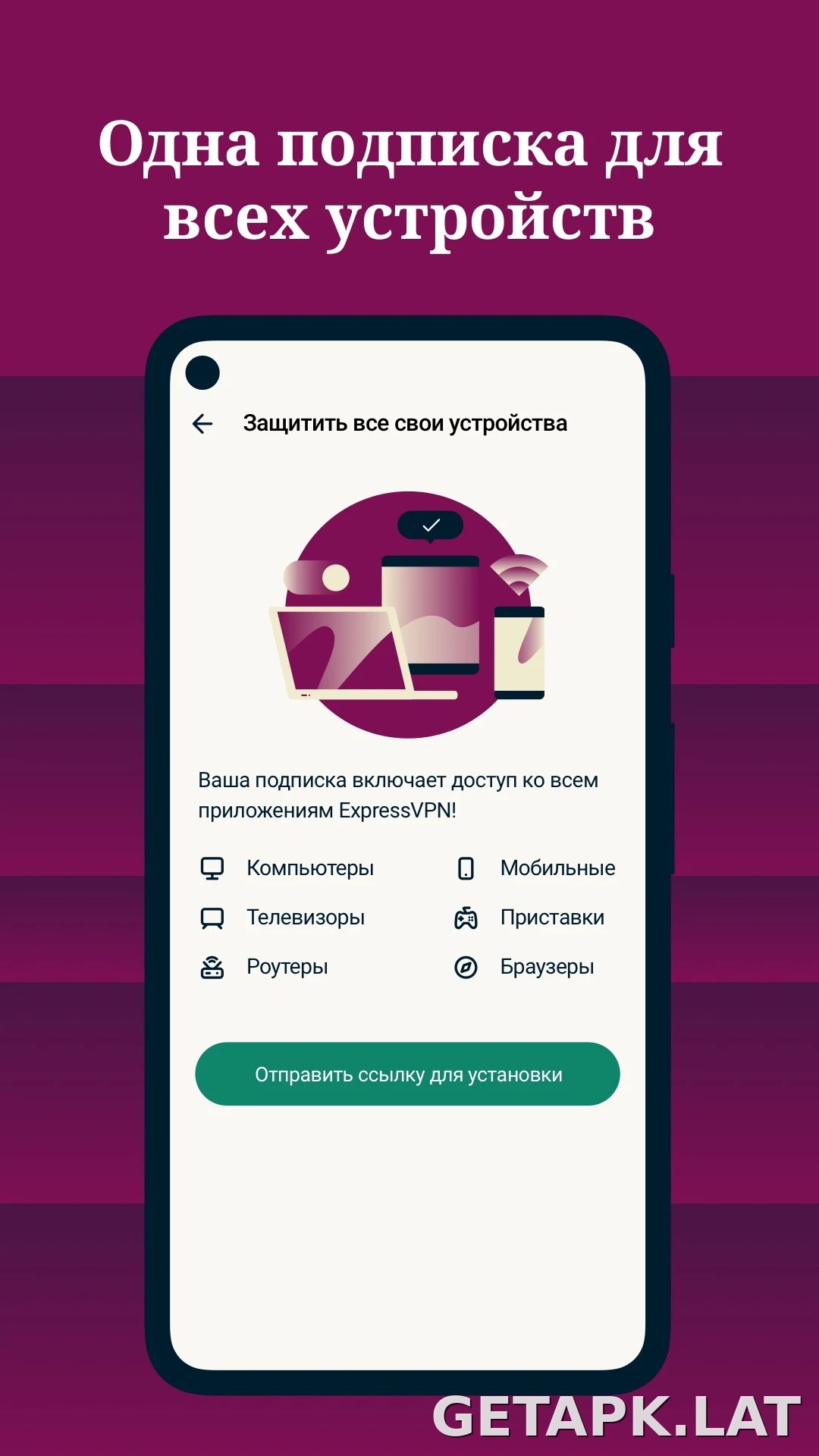 Express скриншот 4