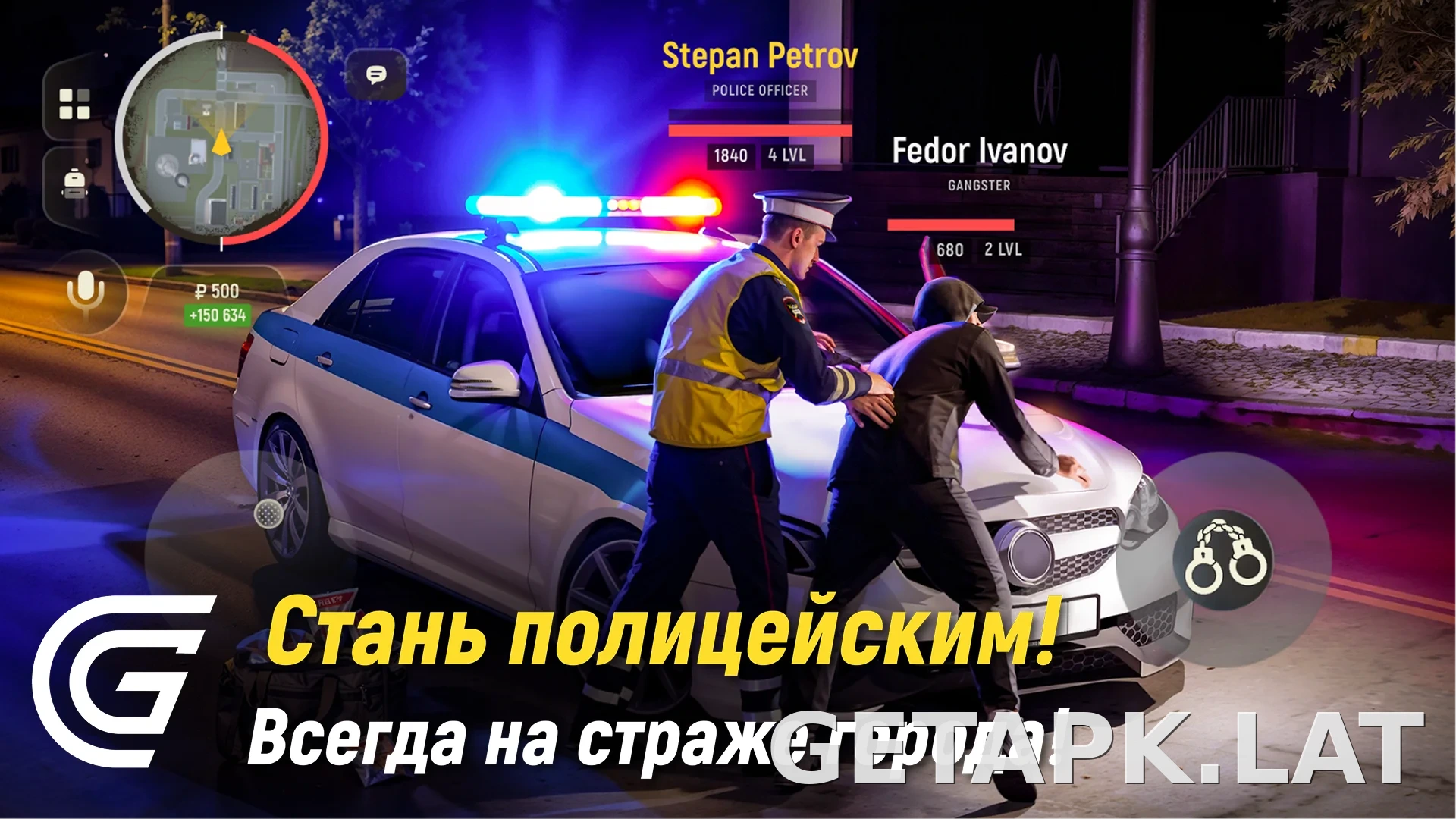 Гранд Мобайл скриншот 5
