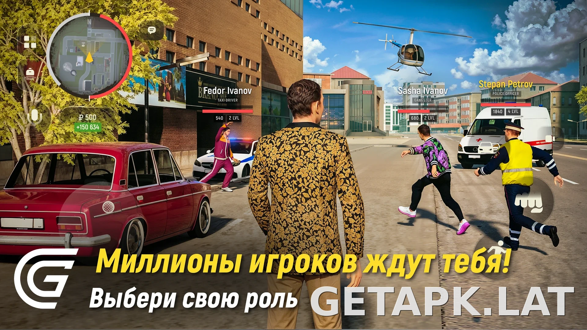 Гранд Мобайл скриншот 6