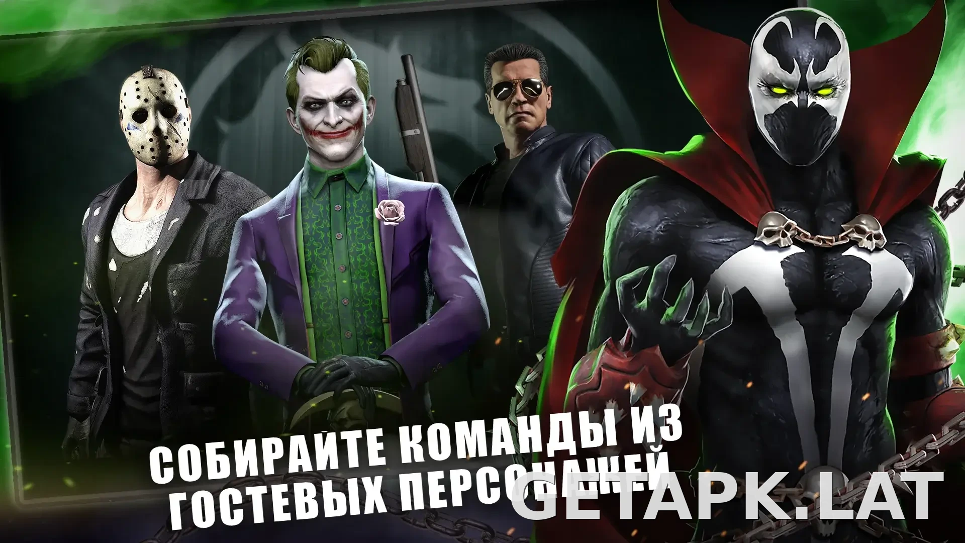 Мортал Комбат скриншот 2