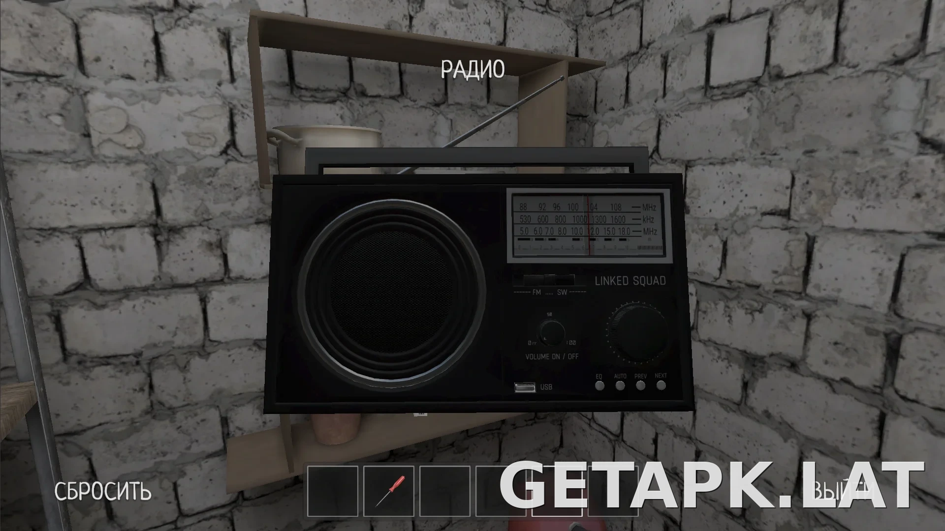 SchoolBoy Runaway скриншот 1