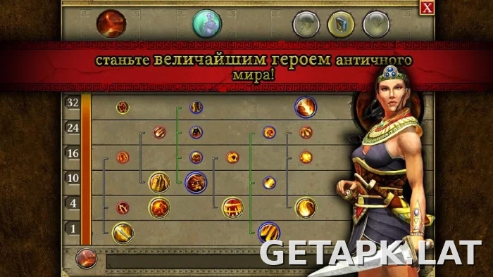 Титан Квест скриншот 4