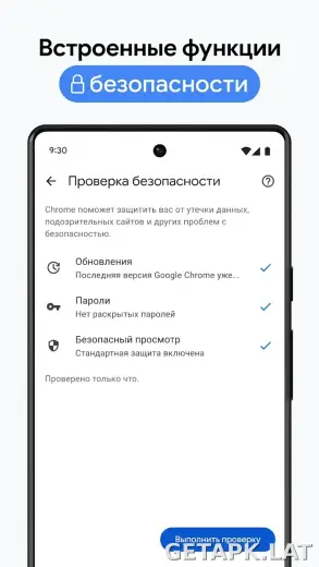 Google Chrome скриншот 2